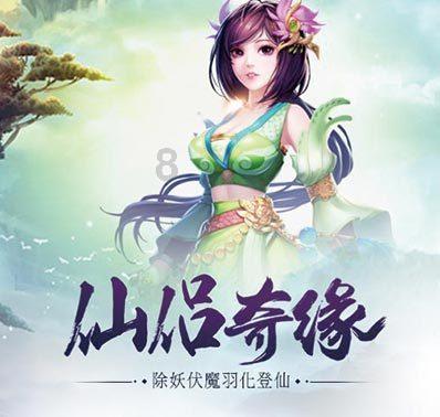救援可爱的小丑