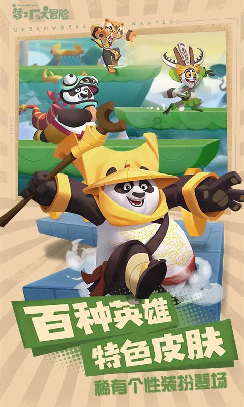 魔法时钟找不同