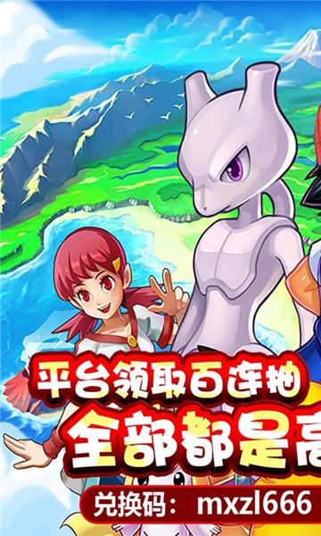 像素排球大作战