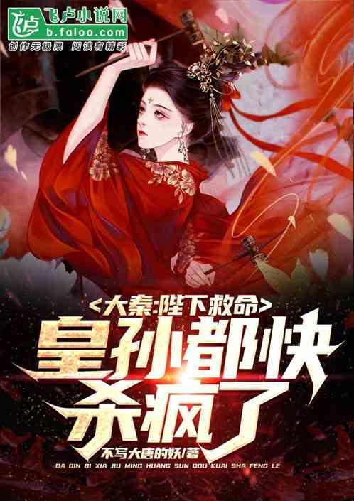 我要变长