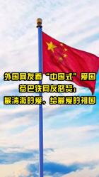 立冬民间食俗有哪些？游戏画面