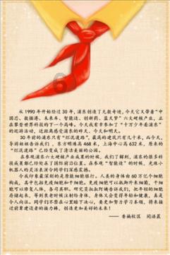 两会好声音丨钟飞:统筹资源错位发展 打造湘江古镇群“百里画廊”