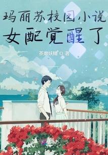 永远的7日之都