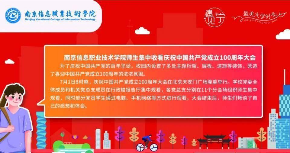 邪恶怪物群