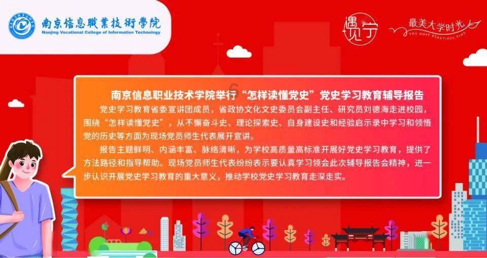 此生无悔入江湖,只愿诗酒共白头