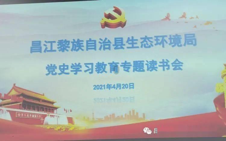 河南商水：凝聚道德力量 共建美好阳城