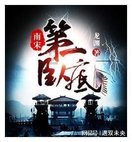 潮人篮球